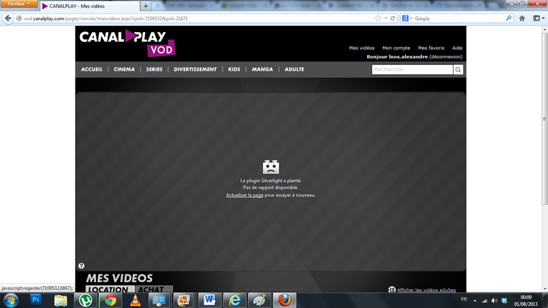 canalplay_cinegift_allocine2